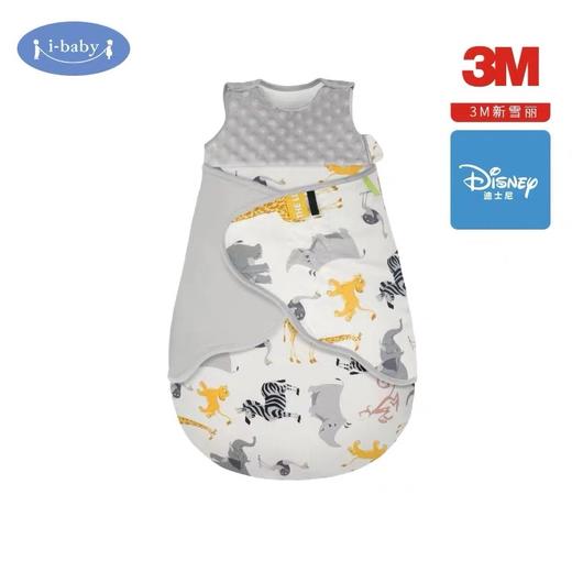 i-baby0-9月婴儿豆豆安抚襁褓睡袋 商品图1