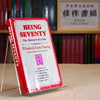 Being Seventy: The Measure of a Year/七十岁：一年的衡量标准 商品缩略图0