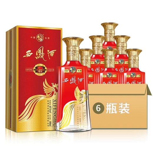 酒厂直营45度西凤酒旗帜红鼎500ml