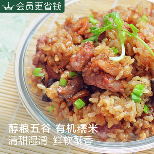 【有机糯米】 800g 东北农家五谷杂粮糯米糍粑原材料 商品图2