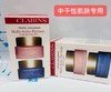 CLARINS多元瓣青春赋活日夜保养套装（156232）（086713） 商品缩略图1