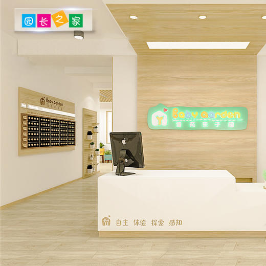 幼儿园课程表 班牌 公告栏 商品图3