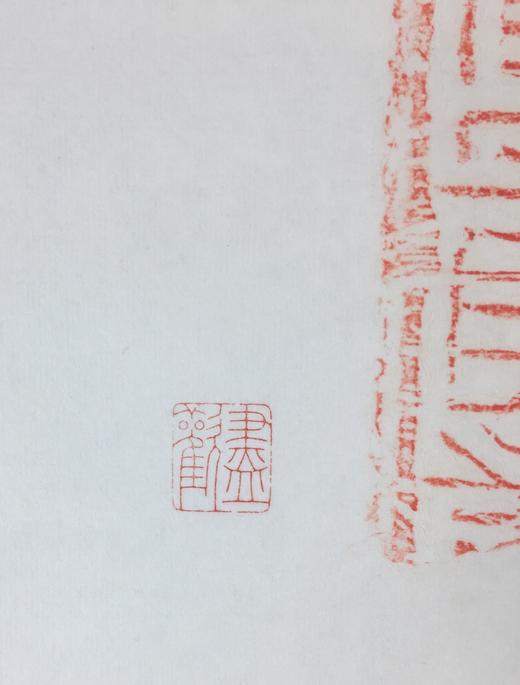 【文创系列】原拓挂轴汉代砖拓 商品图6