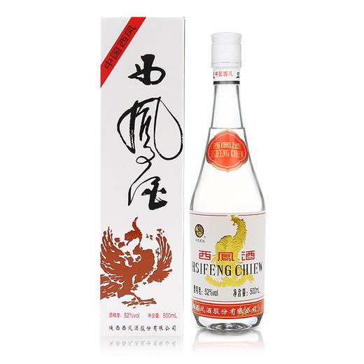【酒厂直营】52度白标西凤酒 绵柔凤香型白酒 商品图5