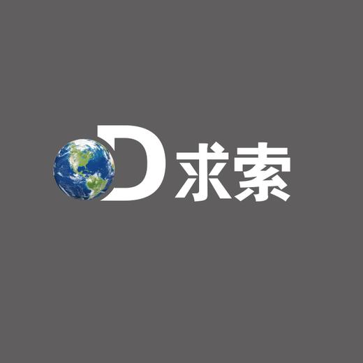discovery 求索记录频道