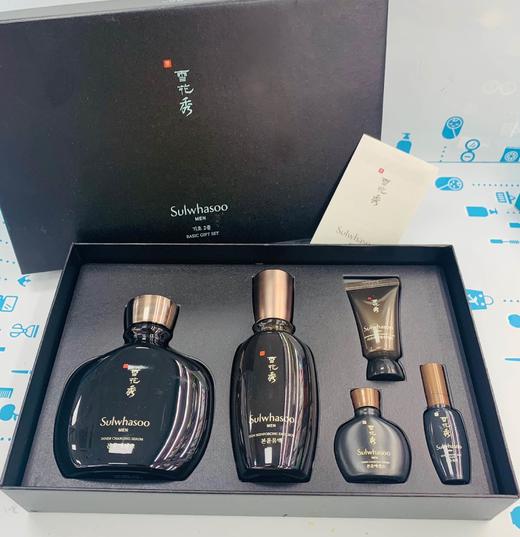 雪花秀男士基础水乳套装（500678） 商品图0