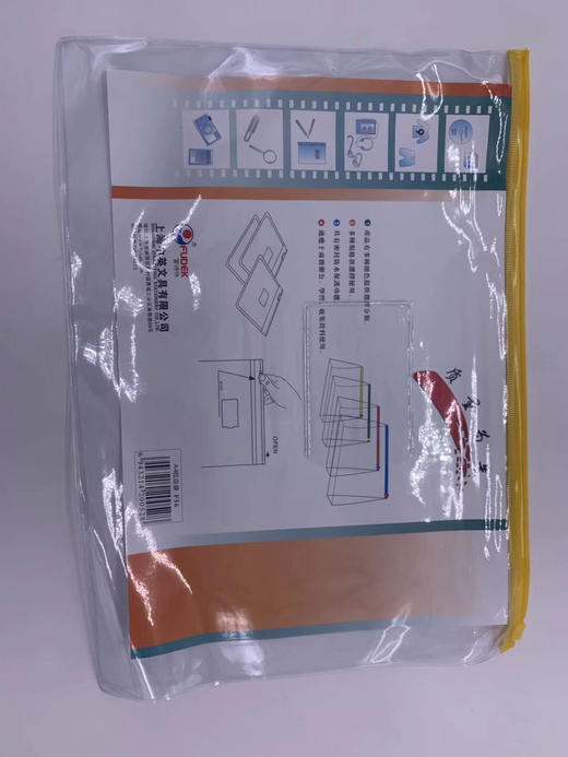 文具套装（包含中彩24色马克笔一盒56元  勾线笔一盒22元 垫板1元 正方形折纸一包5元 卡纸16k一本4元 圆头剪刀一把4元  固体胶一支2元 大画画本一本6元 A4拉链袋1.5元 红笔两只2元 商品图8