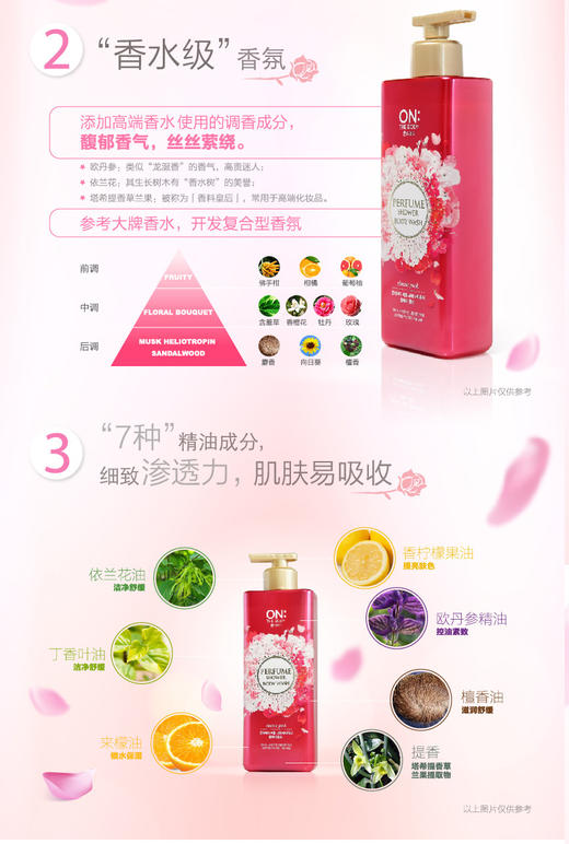 【保税仓】嘉娜宝kracie肌美精 保湿补水3D立体面膜 4片装 红色 商品图0