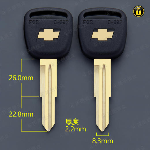 〖6133〗胶白铜双雪弗兰右 商品图0