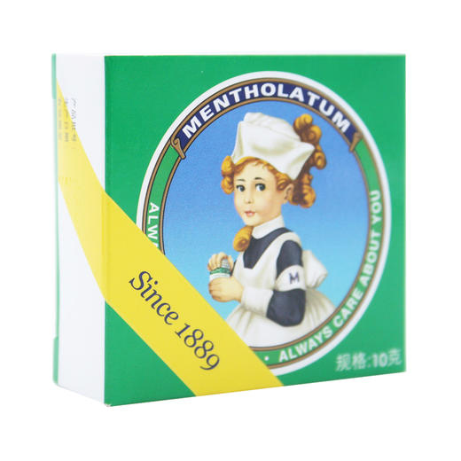 复方薄荷脑软膏 商品图6