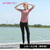 爱暇步2019秋冬瑜伽短袖A9133M（无胸垫） 商品缩略图6