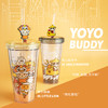 YOYO吸管杯 商品缩略图2