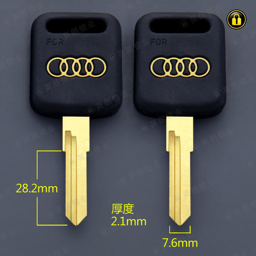 〖2160〗白铜奥迪右 商品图0