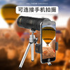 【升级版】高倍高清8-24x40伸缩变倍单筒望远镜  手机拍照 商品缩略图1