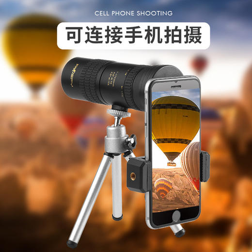【升级版】高倍高清8-24x40伸缩变倍单筒望远镜  手机拍照 商品图1