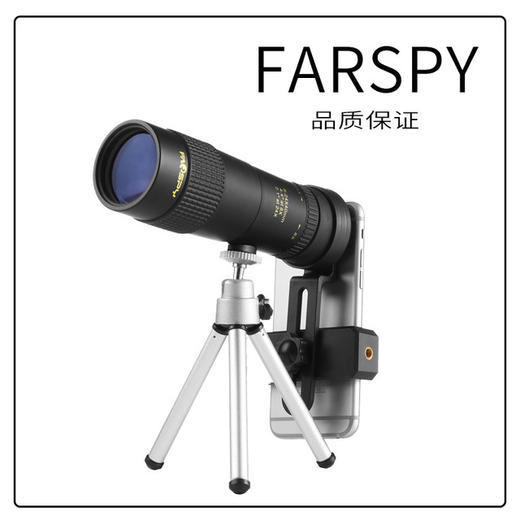 【升级版】高倍高清8-24x40伸缩变倍单筒望远镜  手机拍照 商品图3