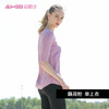 爱暇步2019秋冬瑜伽短袖A9133M（无胸垫） 商品缩略图3
