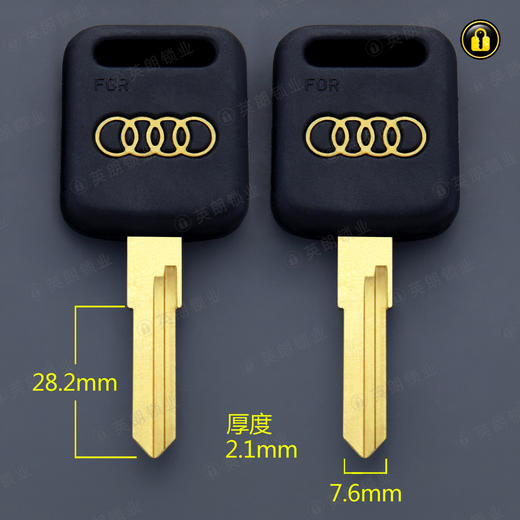 〖2166〗胶白铜奥迪左 商品图0