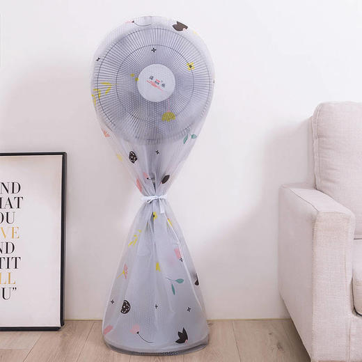 电风扇收纳袋简约ds全包落地式防尘风扇罩