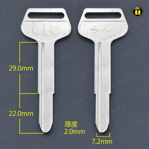 〖6063〗特长铲车右 商品图0