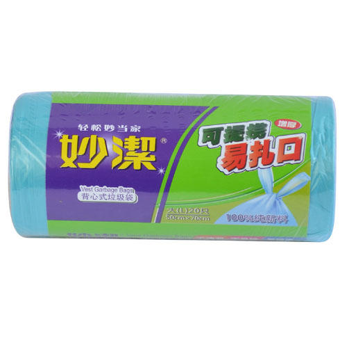 妙洁大号超值装背心式垃圾袋
