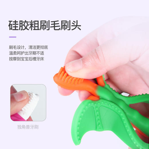 香蕉宝宝硅胶婴儿牙胶-独角兽/火龙款 商品图2