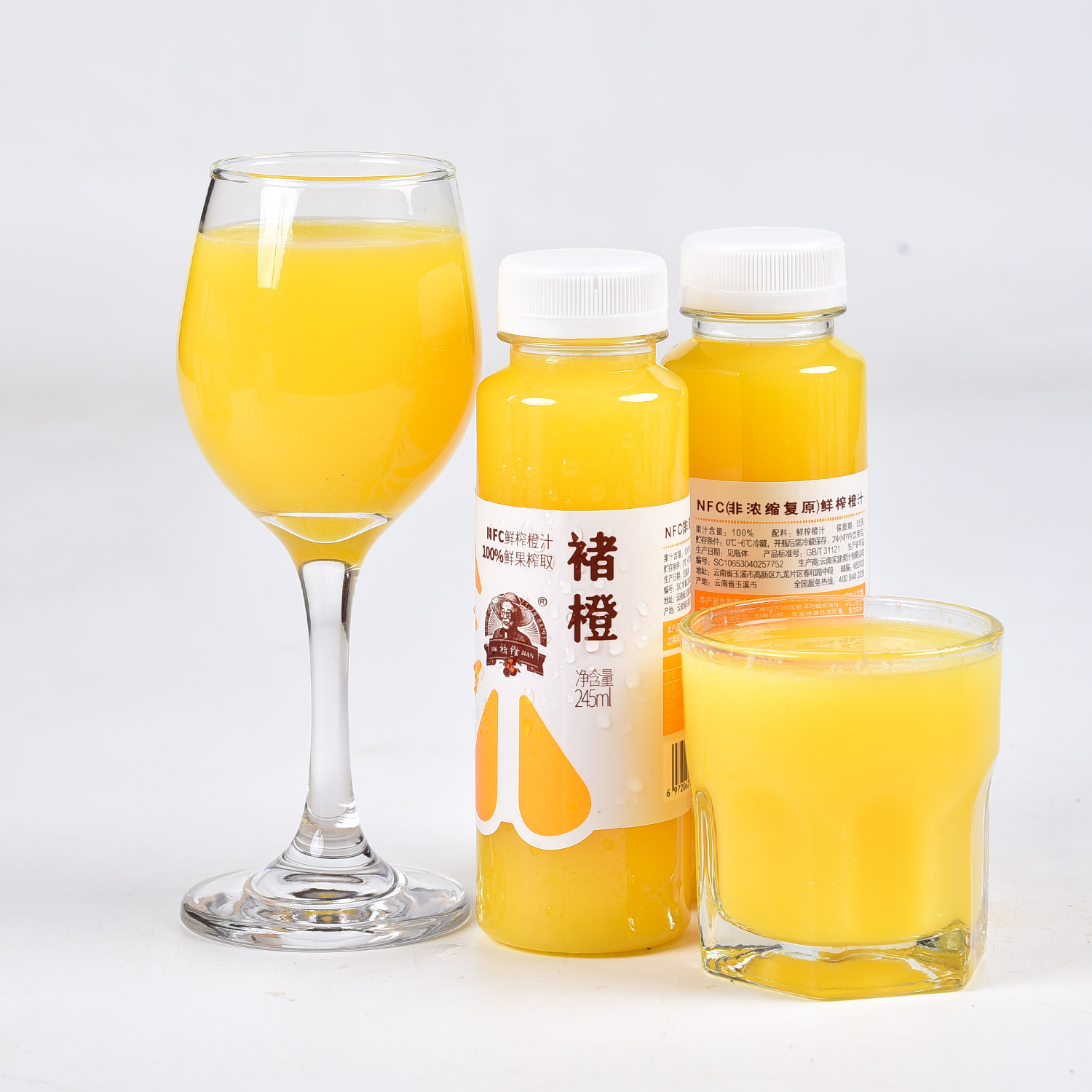 褚老收官之作·云南褚橙NFC鲜榨果汁 非浓缩还原果汁 