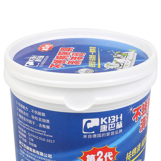 康巴赫清洁膏多功能不锈钢厨具去污厨房污垢家用锅底黑垢清洁剂 商品图1