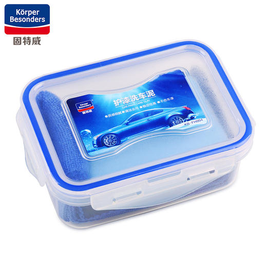 「固特威」护漆洗车泥 商品图1