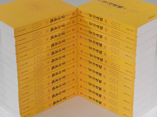 文白对照资治通鉴（全24册）康熙乾隆御批点评版 商品图4