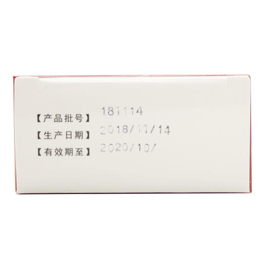 马应龙麝香痔疮栓 商品图5