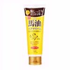 【保税仓】LOSHI 北海道马油发乳 160G 商品缩略图0