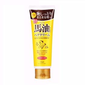 【保税仓】LOSHI 北海道马油发乳 160G