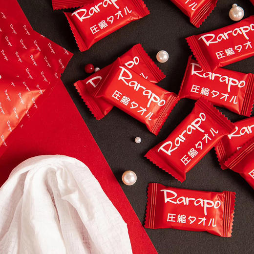 日本rarapo旅行用压缩毛巾 单独包装 便携安心 20粒／袋 商品图1