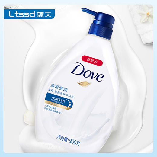 多芬深层营润滋养美肤沐浴乳特惠装（900g）【21000658】 商品图1