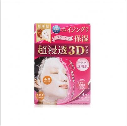 【保税仓】嘉娜宝kracie肌美精 保湿补水3D立体面膜 4片装 红色 商品图1