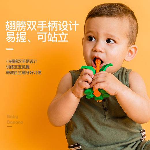 香蕉宝宝硅胶婴儿牙胶-独角兽/火龙款 商品图1