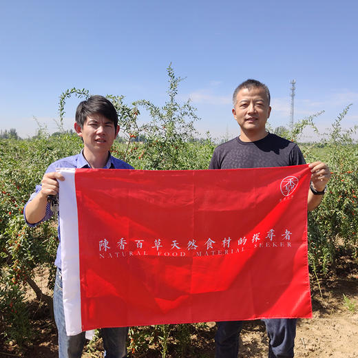 头茬【宁夏中宁枸杞】有机加工 规格：250克/罐 人工采摘、手工筛选 商品图10