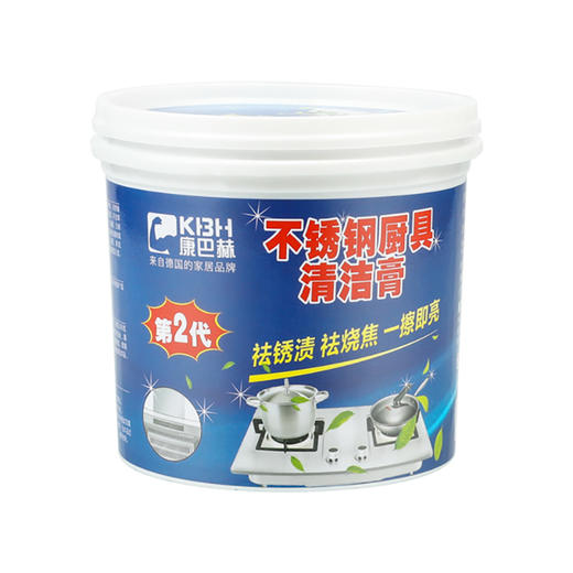 康巴赫清洁膏多功能不锈钢厨具去污厨房污垢家用锅底黑垢清洁剂 商品图0