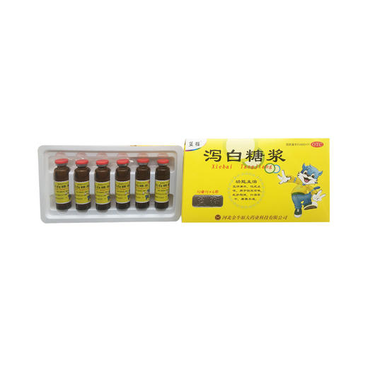 泻白糖浆10ml6瓶河北金牛原大药业