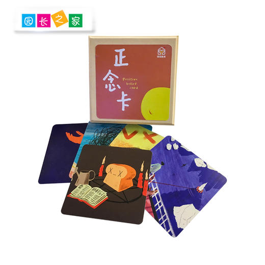 正念卡育儿认知卡 商品图3