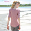 爱暇步2019秋冬瑜伽短袖A9133M（无胸垫） 商品缩略图11