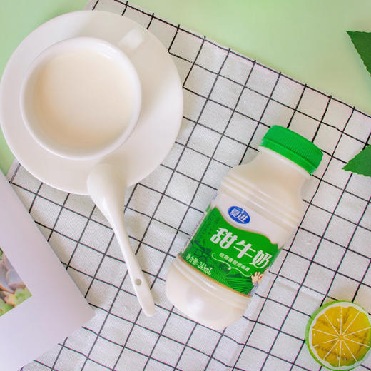 夏进甜牛奶整箱243ml×15瓶 - 夏进乳业官方旗舰店