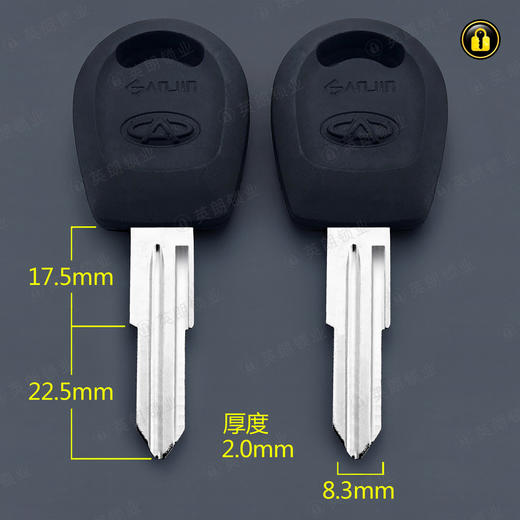 〖2157〗奇瑞QQ左 商品图0