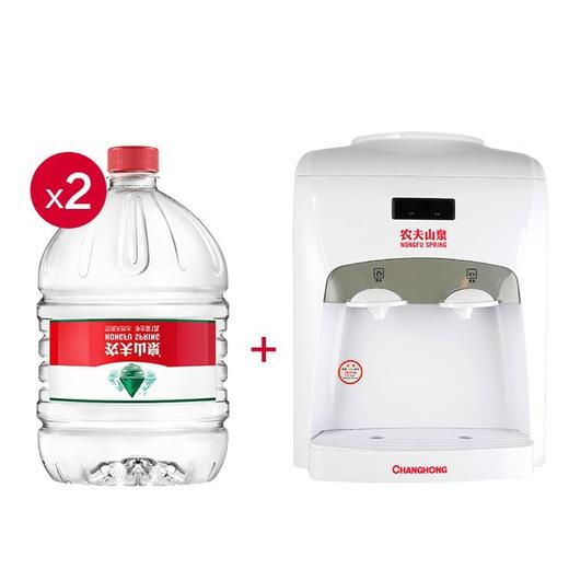 福州农夫山泉12L水两桶+台式饮水机1台 商品图1