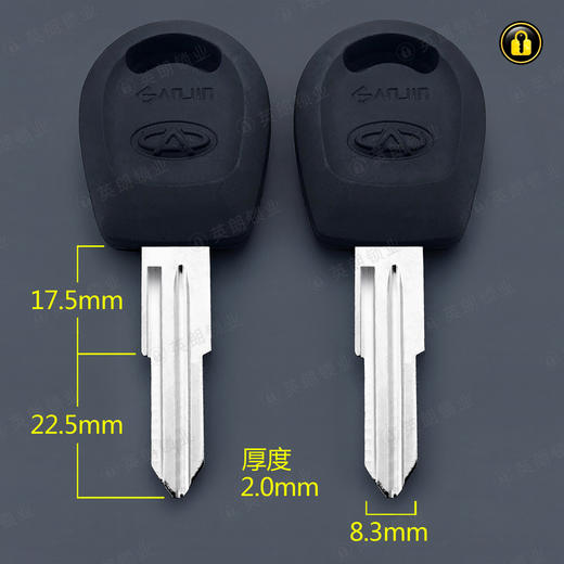 〖2158〗奇瑞QQ右 商品图0