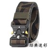 【眼镜蛇系列】3.8CM 战术腰带多功能尼龙腰带 商品缩略图7