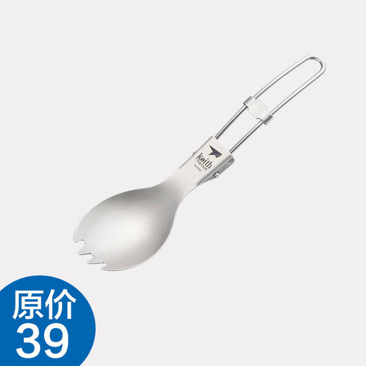 铠斯 纯钛 折叠 叉勺 饭勺 便携 餐具 野餐 野营 超轻 TI5301 商品图0