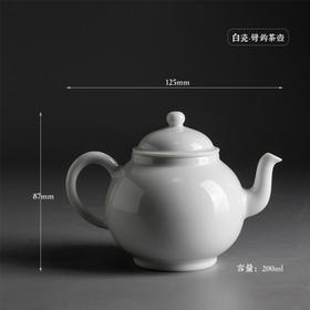 迷你功夫泡茶壶