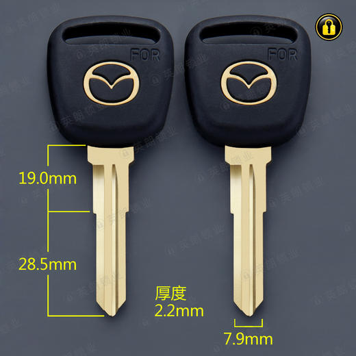 〖6212〗白铜双马自达右 商品图0